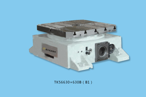 TK56系列數控等(deng)分轉台2